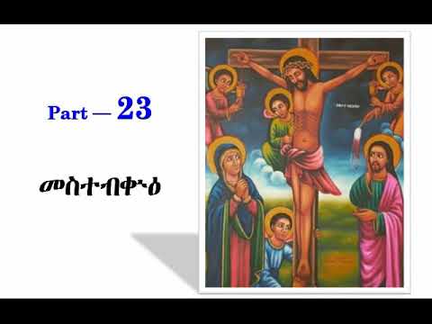 ቪዲዮ: ለወይን ፍሬዎች (23 ፎቶዎች) - ከ Trellis ጋር በትክክል እንዴት ማሰር እንደሚቻል? በገዛ እጆችዎ ለዱር እና ለሌሎች ወይኖች ድጋፍ እንዴት ማድረግ እንደሚቻል?