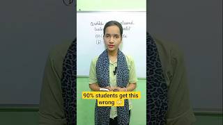 90% Students Get This Wrong 😳 | Class 7 Science | NCERT #zoomsciencesaiba #shorts #short