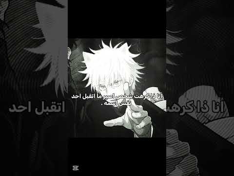 انا اذا كرهت شخص  انمي رينغوكو اكسبلور ايتاش هيناتا قشا اكلتك اوتاكو ون بيس