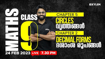 Class 9 Maths | Chapter  5 Circles/വൃത്തങ്ങൾ, Chapter 2 Decimal Forms/ദശാംശ രൂപങ്ങൾ | XYLEM Class 9
