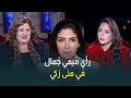 Actress Mimi Gamal On Star Mona Zaki Talented And One Of The Best Actresses Of Her Generation