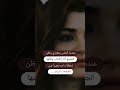لقد كبرنا وتغير الحلم لم نعد ن ــــريد السعادة ن ريد فقط العيش بدون ألم
