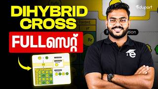SSLC | Biology |  DIHYBRID CROSS Full സെറ്റ്  | Eduport SSLC