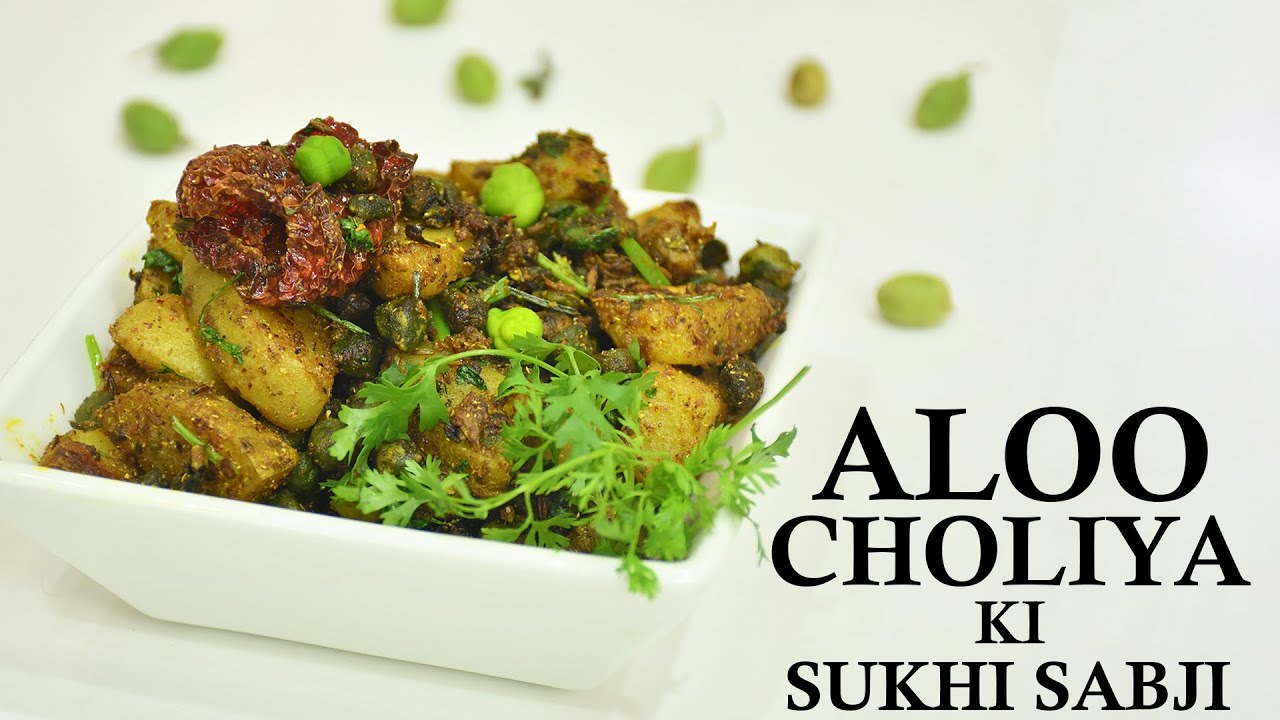 Aloo Choliya Ki Sukhi Sabji | आलू छोलिया की सुखी सब्जी | Winter Recipe | #ChefHarpalSingh | chefharpalsingh