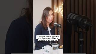 1 στα 2 παιδιά δεν φορούν ζώνη στο αυτοκίνητο και αυτό είναι παραμέληση ανηλίκου!