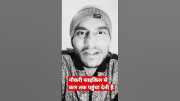 #ssccgl2022 #govtjobs #sscchsl2022 #ssc #motivation Rohit Tripathi about Jobs ❤️