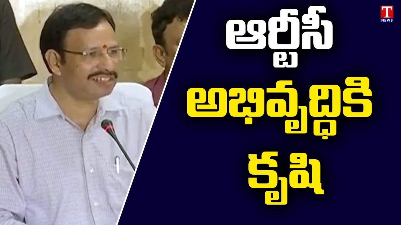 TSRTC MD Sajjanar Press Meet | TSRTC New Chairman Bajireddy Govardhan | T News