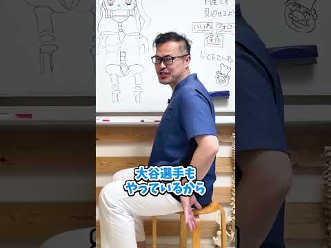 ココがぶつかる人・・・ #shorts