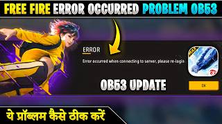 Error Occurred When Connecting To Server Please Re-Login Solve Free Fire Re Login Error After Ob53