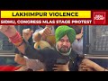 Lakhimpur kheri violence navjot sidhu congress mlas stage protest taken to preventive custody