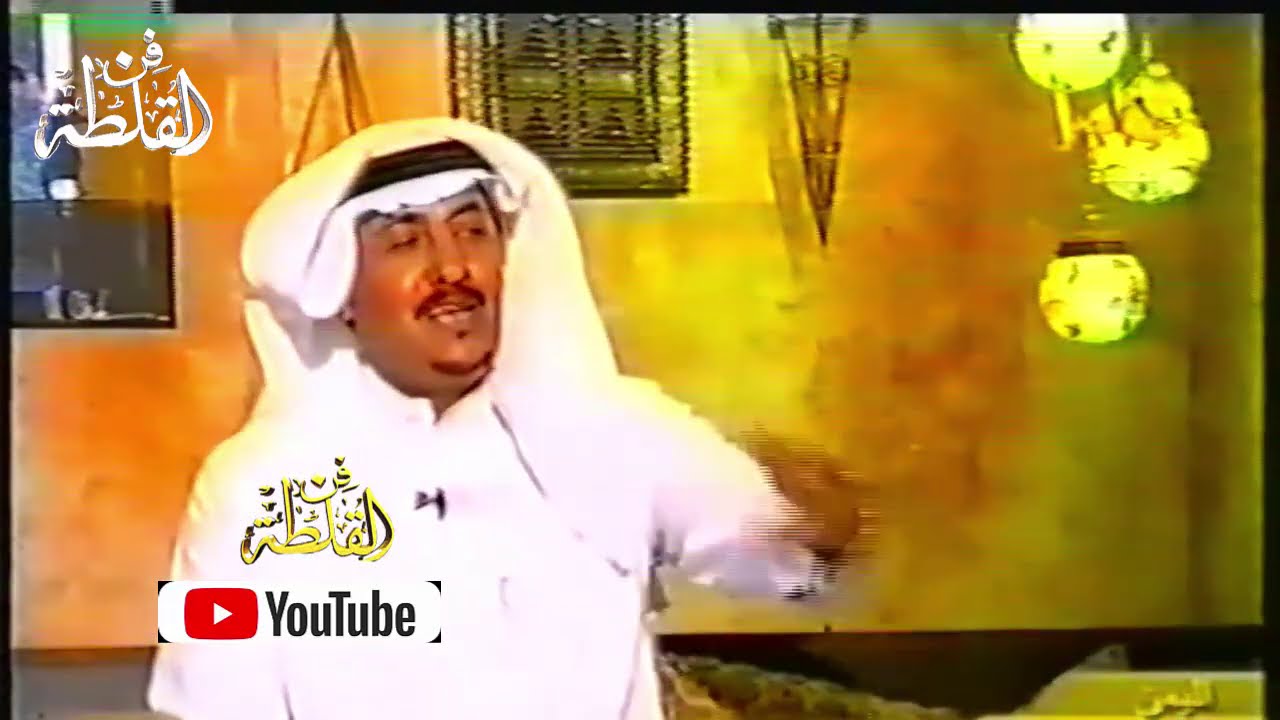 فيصل الر ياحي / قررت اني ما العب مع حبيب العازمي لفترة معينة والآن اتشرف بذلك