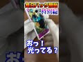 【特別編】毎日パック開封　ワンピースカードゲーム　頂上決戦　エース引けるのか！？