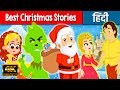 Best Christmas Stories - Christmas Special 2021 | Moral Stories | Bedtime Stories | Cartoon Kahani