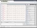 الدعس على سيف المنيك عرب شات نجومي