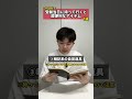 【これはガチ】受験当日に持って行くと超便利なアイテム7選 #受験 #便利 #アイテム #グッズ