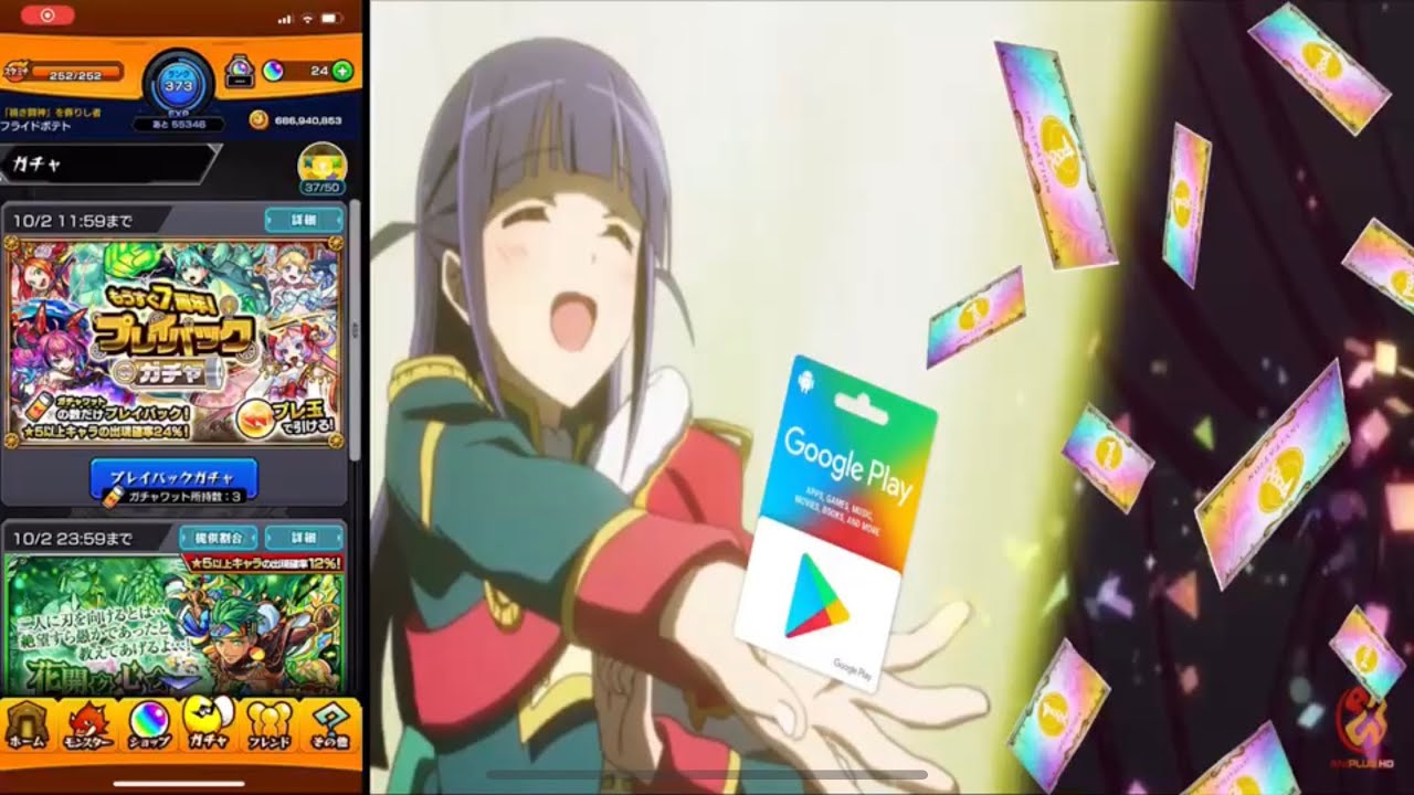モンスト プレイバックガチャ 40連 止まった あの限定キャラがキター モンスト動画まとめ モンスト プレイバックガチャ 40連 止まった あの限定キャラがキター モンスト動画まとめ