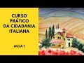Aula 1 | Curso da Cidadania Italiana | Fabio Barbiero