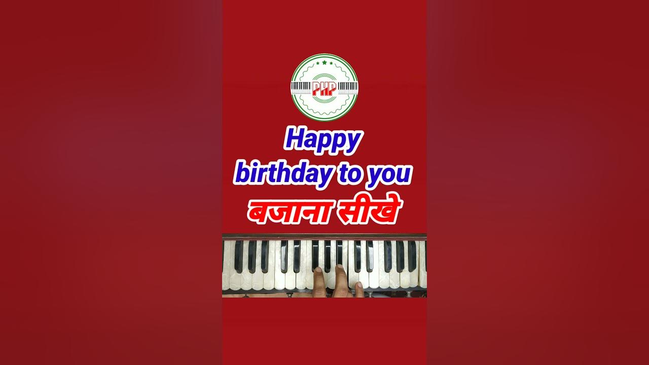 happy birthday to you harmonium shorts YouTube