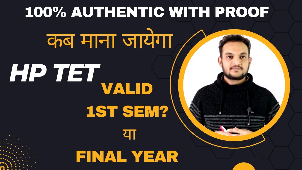 HP TET Result Valid or Not In 1st Sem  HP TET Qualify Rule in HP According to as per NCTE guidelines