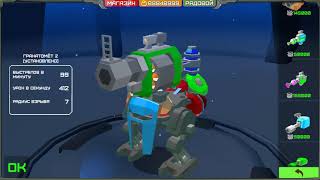 Armored Squad: Mechs vs Robots – динамичный шутер от третьего лица на андроид. screenshot 4