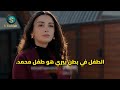 Your Eyes Are Like The Black Sea Series Episode 13 Official Trailer 3 Translated To Arabic Güneş 