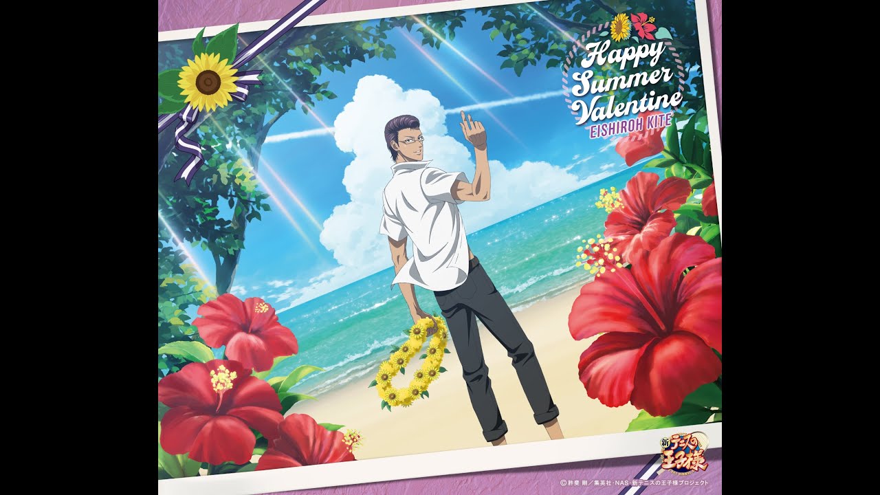 Happy Summer Valentine / Eishirō Kite (CV: Tarusuke Shingaki)
