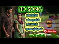 Vinmeen vidhaiyil 8d song     tamil lyricsthegidijananiiyeraajimd