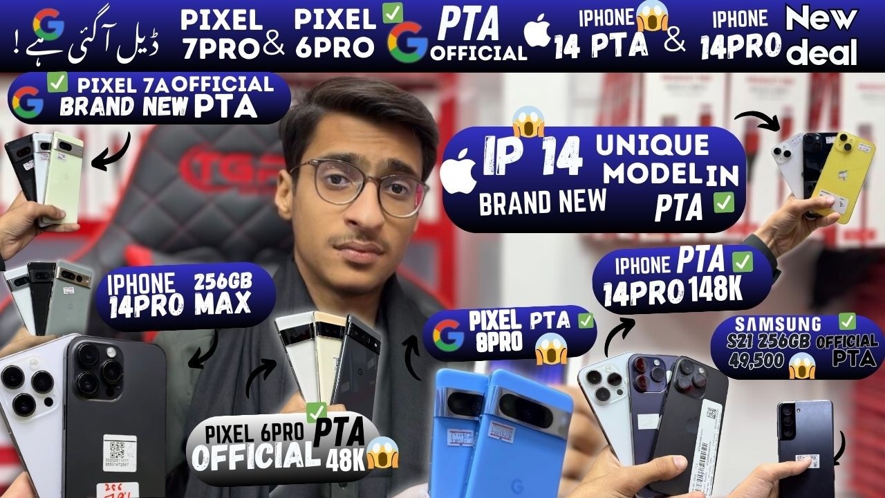 Ramadan Deal iPhone 14 PTA Tra Unique model,14Pro Max,12Pro,12| Pixel 9Pro xl,8Pro 7A,7 ,7Pro & 6Pro