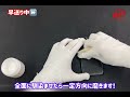 ※動画内のクロスは付属しておりません。