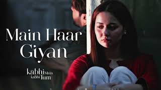 Main Haar Giyan Kabhi Main Kabhi Tum - Audio Ost Female Vocals - Naseebo Lal