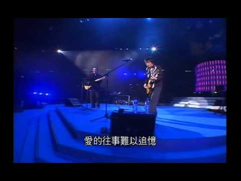 羅大佑/伍佰 - 愛你一萬年 (04 香港搞搞真意思演唱會)