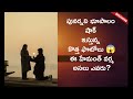 Punarnavi Bhupalam Fiance Pics Leave Fans Shocked!