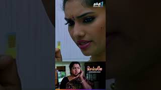 நடக்கப்போற ஆபத்தை தடுக்க முடியுமா? | Chellamey | Thanthi One | 18th June 2026