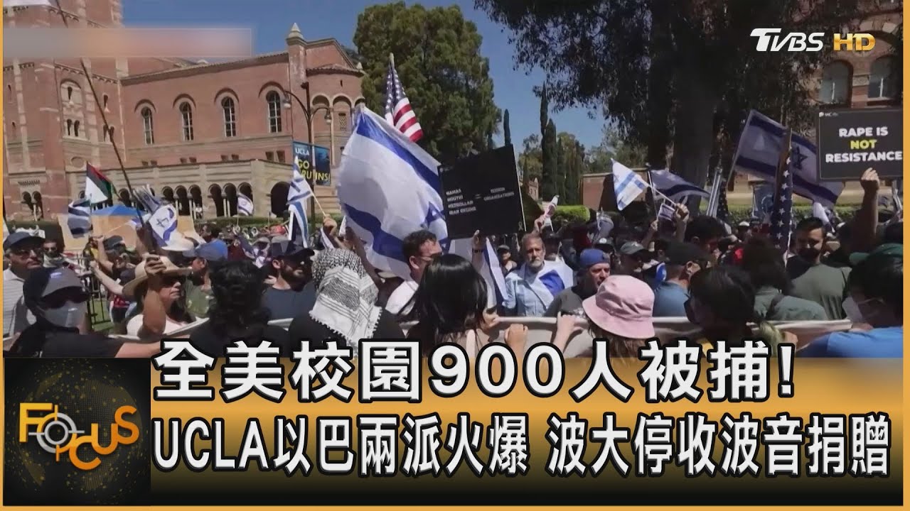 【中天直播#LIVE】LA警察武裝進UCLA校園清場 開始逮人學生被上銬帶走｜UCLA成挺巴學運大本營 校園示威現場直擊最新 #原音呈現 20240502 @Global_Vision