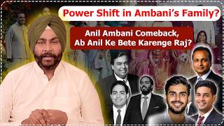 Details Anil Ambani Comeback in 2027 - Mukesh Ambani Tough Time Begins | Ambani Family Astrology Prediction News