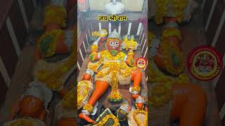 #bajarangbali #hanumanji #jayshreeram #jaybajrangbali #shubhmangalwar #mangalwar #viral #viralshort