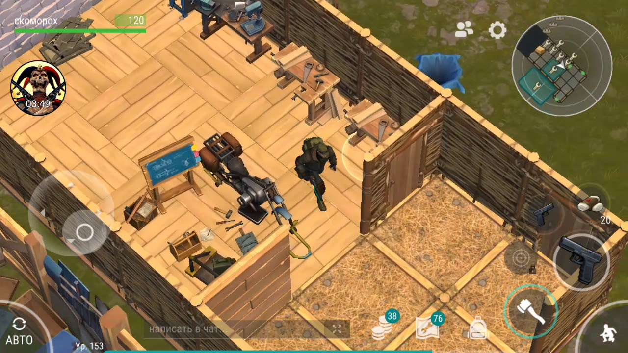 Last day on earth база схема