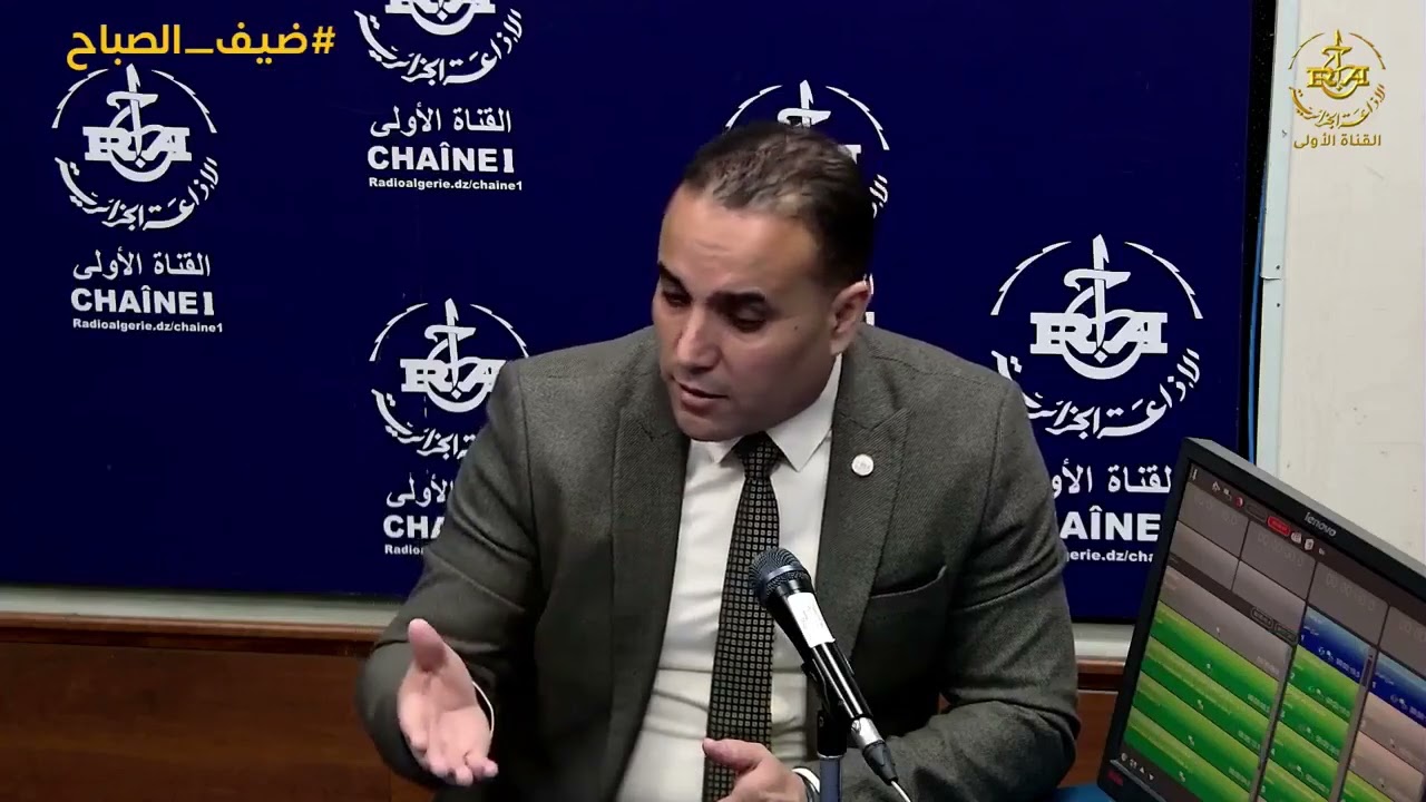 ضيف الصباح | عضو مجلس التجديد الاقتصادي الجزائري السيد عبد الرؤوف بوحبيلة