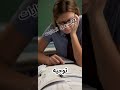 المعلمة وطلبها المفاجئ الصدمة الكبرى مما كتبه الأطفال في أوراقهم اكسبلور المعلمة وطلبها المفاجئ الصدمة الكبرى مما كتبه الأطفال في أوراقهم اكسبلور