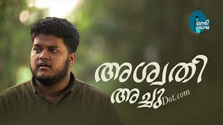 Aswathy Achu dot.com | Short Story | Team Golisoda