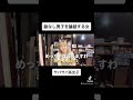 【サバサバ系女子】脈なし男子を論破する女 #shorts
