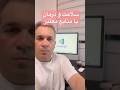 رژیم ، زمان و نحوه مصرف داروها با اطلاعات به روز