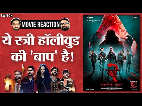 Stree 2 Movie Review Reaction | 5 खास बातें जो बनाती हैं Stree 2 को must watch Bollywood Movie