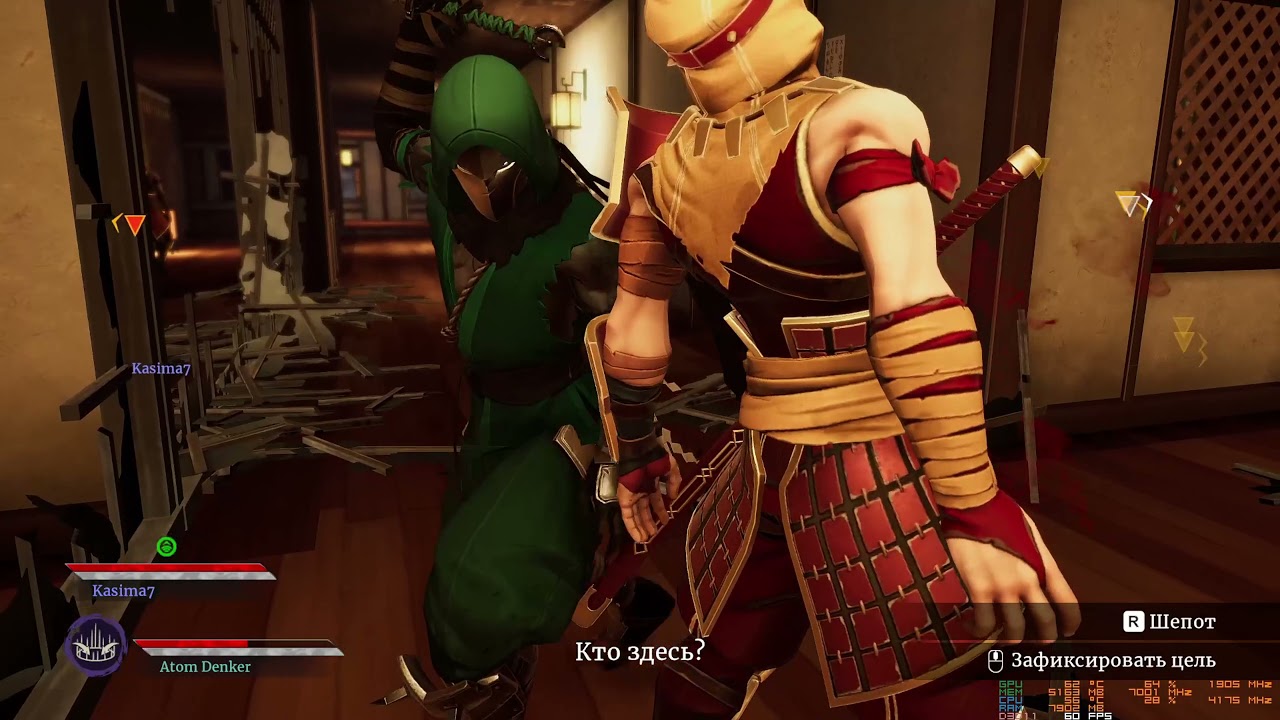 Aragami 2 Атсасин: перераспределяем очки навыков (Coop#10)