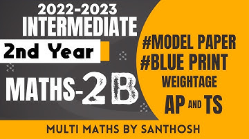 inter 2nd year maths 2b paper model| inter maths paper|inter2nd year maths model paper2023 ap and ts