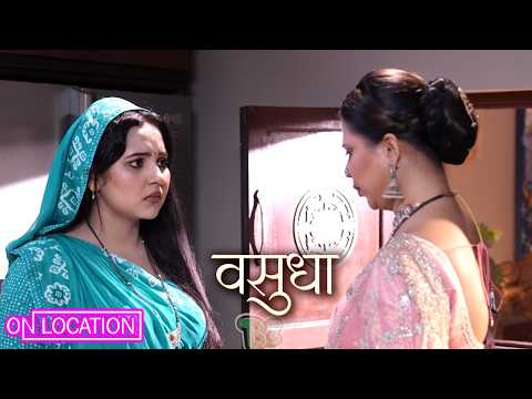 Vashudha | Vashudha के खाना बनाते वक्त Chandrika पहुंची किचन में।| On Location | Zee Tv