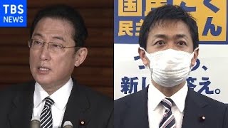 国民民主党  来年度予算案に“異例”の賛成 岸田総理は歓迎「聞く耳を持ちたい」
