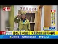 中國與日本的緊張關係