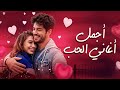 اغنية حبك وأحب كل من يحبك