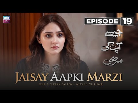 Jaisay Aapki Marzi Episode 19